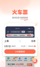 皇冠体彩app下载官网最新版本截图3